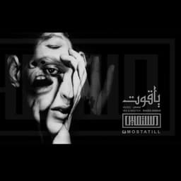 Yaghot · Mostatill