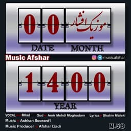 1400 · Music Afshar