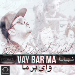 Vay Bar Ma · N33MA