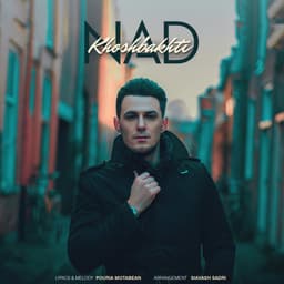 Khoshbakhti · Nad
