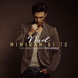 Mimiram Bi To · Nad