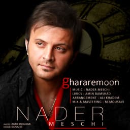 Ghararemoon · Nader Meschi