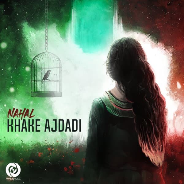 Khake Ajdadi · Nahal