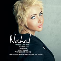 Ki Mesle Man · Nahal