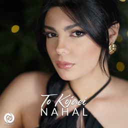 To Kojaei · Nahal