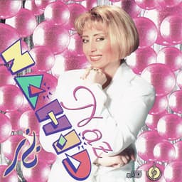 Shanse Akhar · Nahid