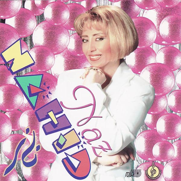 Shanse Akhar · Nahid