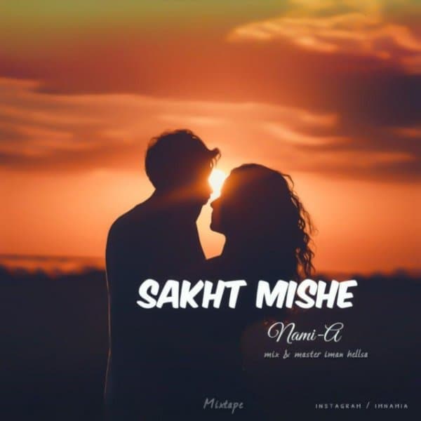 Sakht Mishe · Nami A