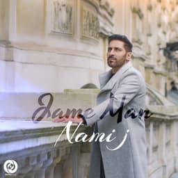 Jame Man · Nami J