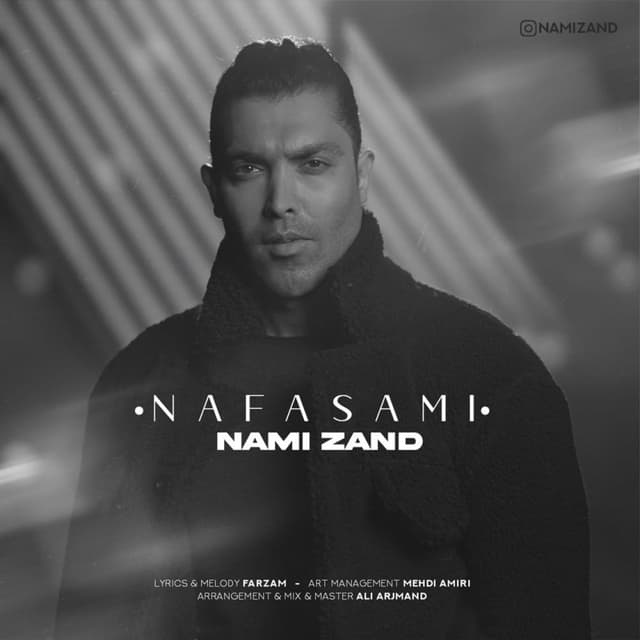 Nafasami · Nami Zand