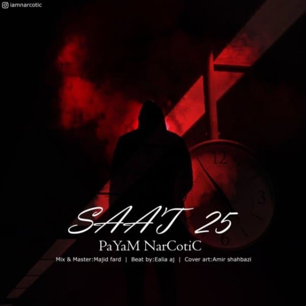 Saat 25 · Narcotic