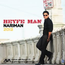 Heyfe Man · Nariman