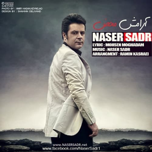 Arameshe Mahz · Naser Sadr