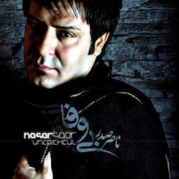Bivafa · Naser Sadr
