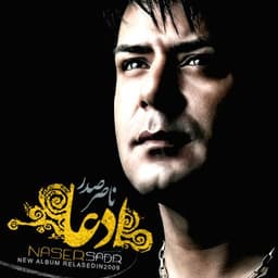 Eddea · Naser Sadr