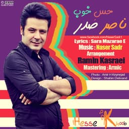 Hsse Khoob · Naser Sadr