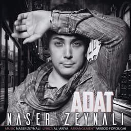 Adat · Naser Zeynali