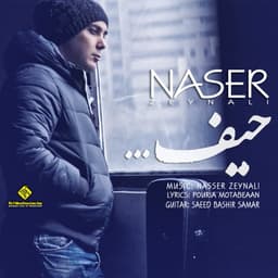 Heyf · Naser Zeynali