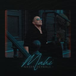 Mahi · Naser Zeynali