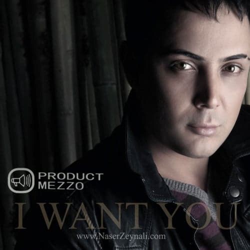 Toro Mikham · Naser Zeynali