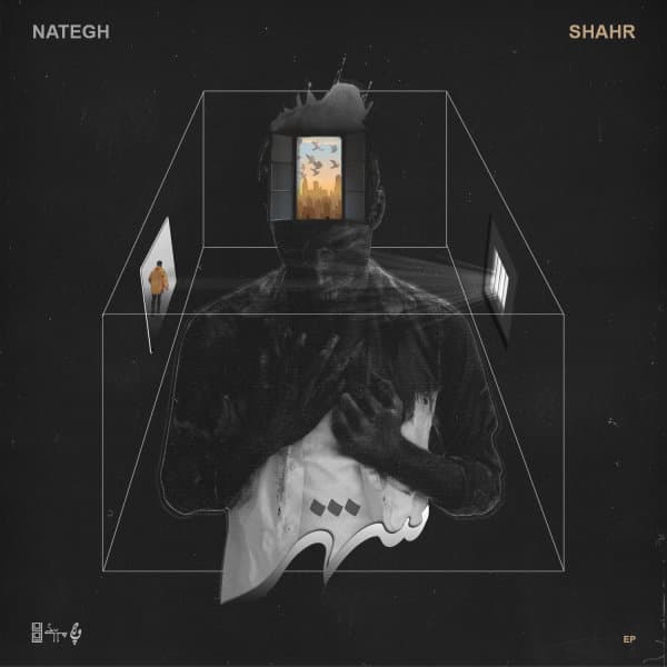 Shahr (EP) · Nategh