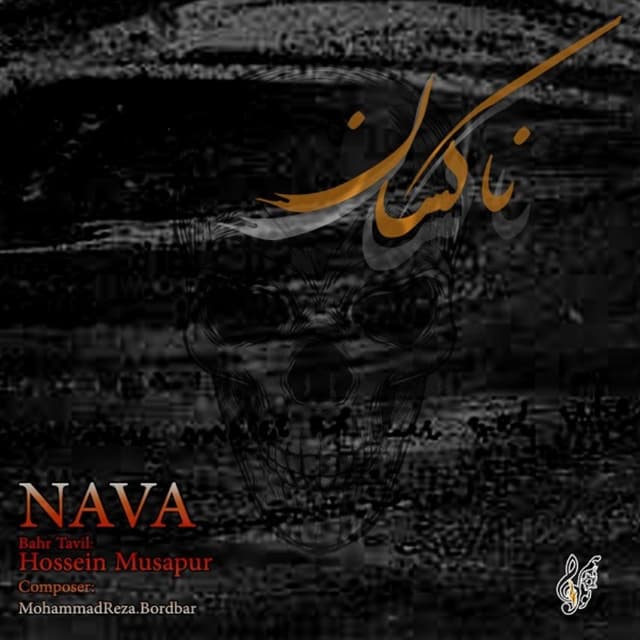 Na Kasan · Nava