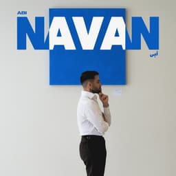 Abi · Navan