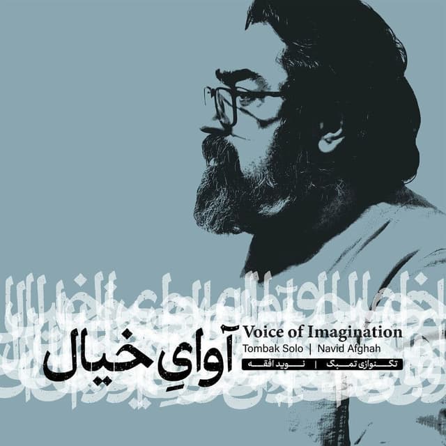 Roya · Navid Afghah