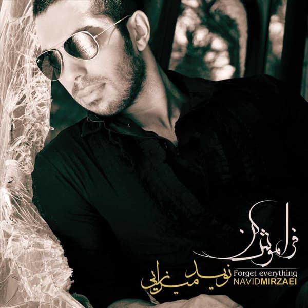 Hesse Khoob · Navid Mirzaie