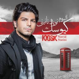 Kiosk · Navid Naeini