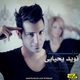 Tavalod · Navid Yahyaei