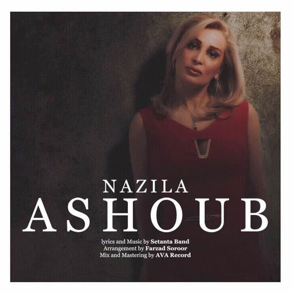 Ashoub · Nazila