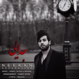 Jodaei · Neekan