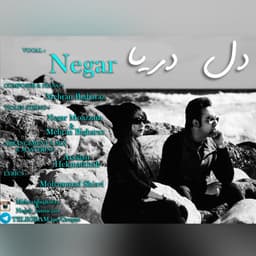 Dele Darya · Negar