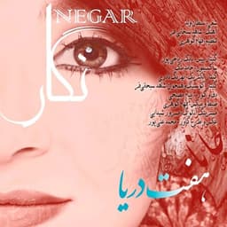 Haft Darya · Negari