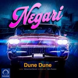 Dune Dune · Negari