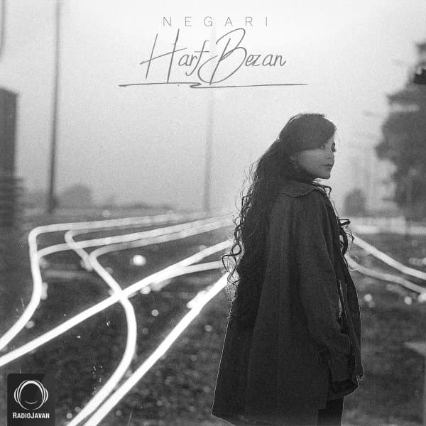 Harf Bezan · Negari