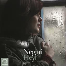Heyf · Negari