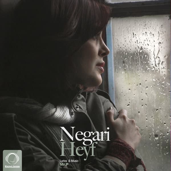 Heyf · Negari