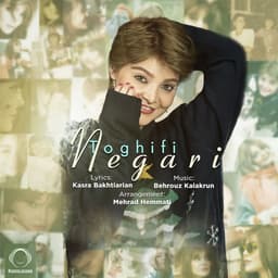 Toghifi · Negari
