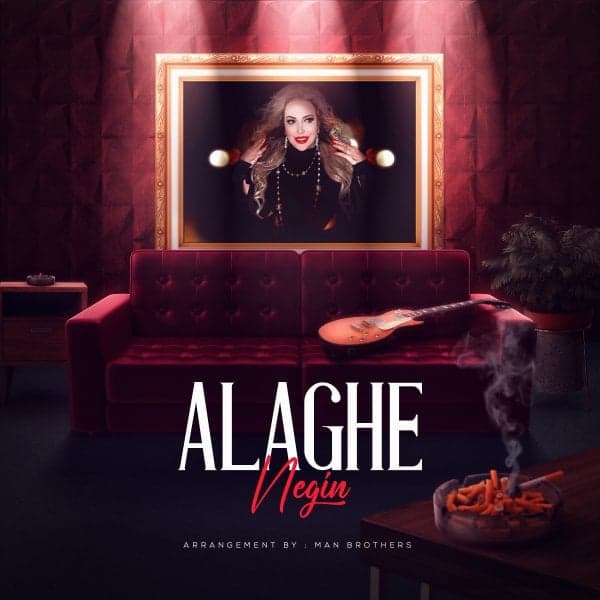 Alaghe · Negin Gem
