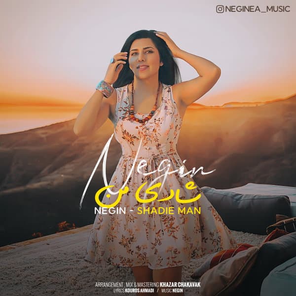 Shadie Man · Negina