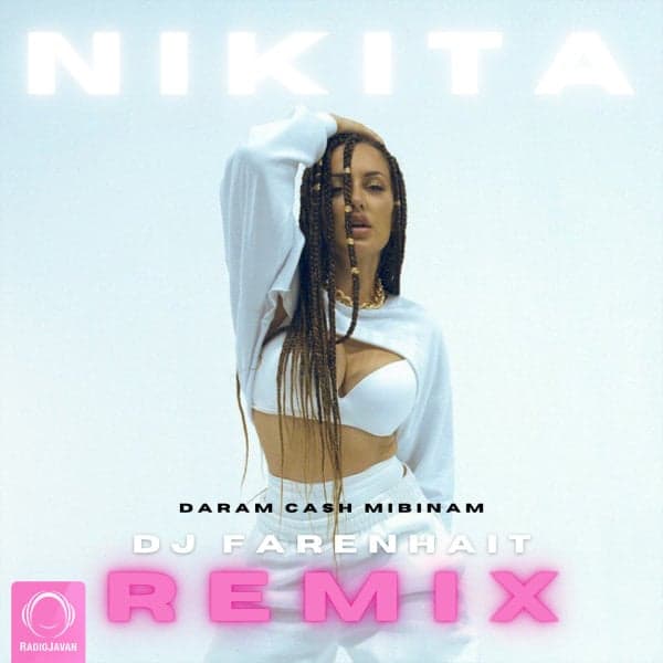 DCM (Remix) · Nikita