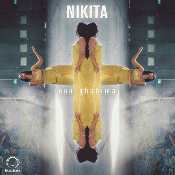 Oon Ghadima · Nikita