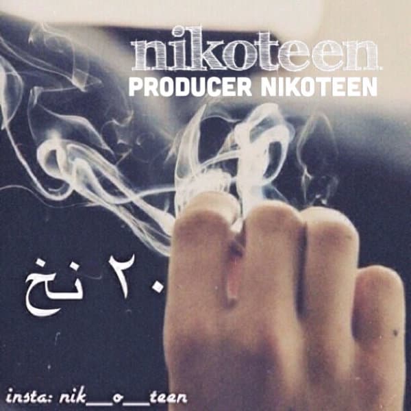 20 Nakh · Nikoteen