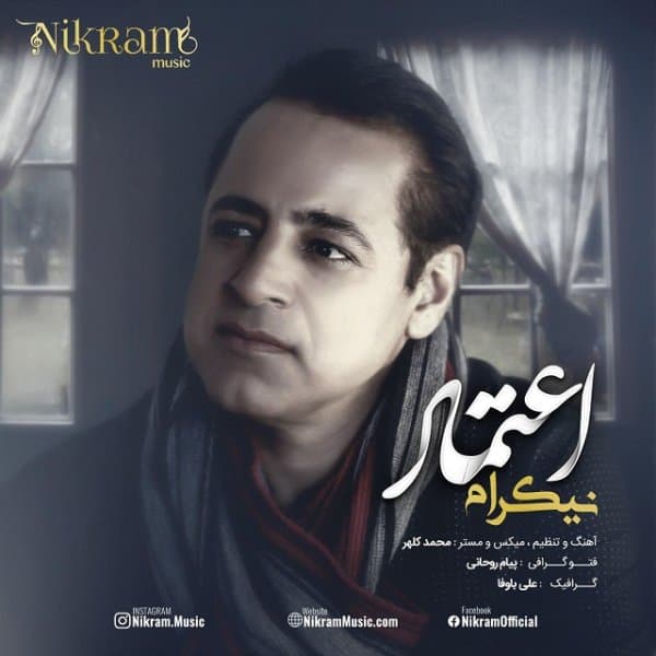 Etemad · Nikram