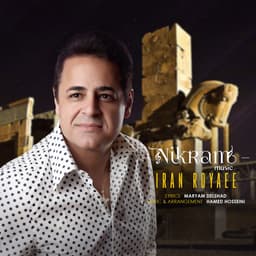 Iran Royaee · Nikram