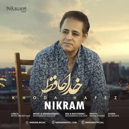 Khoda Hafez · Nikram