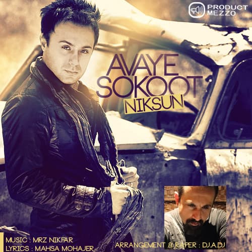 Avaye Sokoot · Niksun