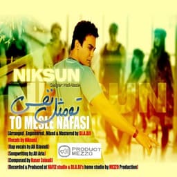 To (Ft DJ.A.DJ) · Niksun